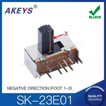 Медные переключатели AKEYS SK-23E01