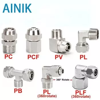 Медные пневматические фитинги LISM PC/PCF/PL/PB/PL(360rotate) OD 4 6 8 10 12 мм