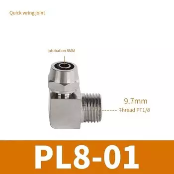 Медные пневматические фитинги Liyadu PL4/PL6/PL8/PL10/PL12