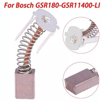 Медные угольные щетки для Bosch GSB 180-LI GSR 180-LI (2 шт.)