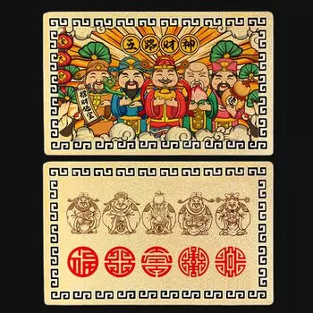 Медный амулет Бога богатства JETTING