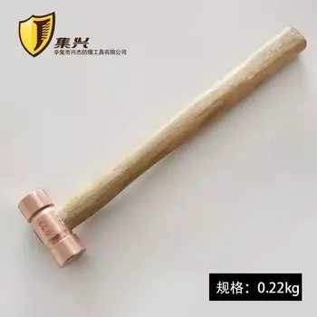 Медный двухсторонний молоток ZWKJTOOL