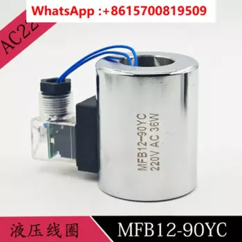 Медный гидравлический электромагнитный клапан в катушке MFZ12-90 управляющий клапан 220V24V с внутренним отверстием 31 high 75