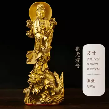 Медный Королевский Дракон Гуаньинь украшения станция Гуаньинь Бодхисаттва медная статуя для дома гостиной офиса стол Поверхностная панель Buddh