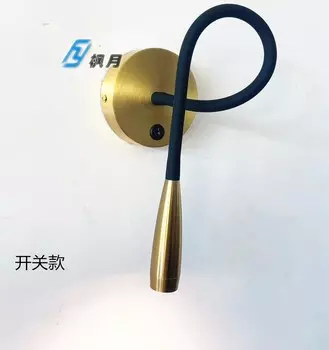 Медный настенный светильник IWP