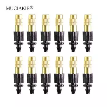 Медный распылитель MUCIAKIE регулируемый для сада