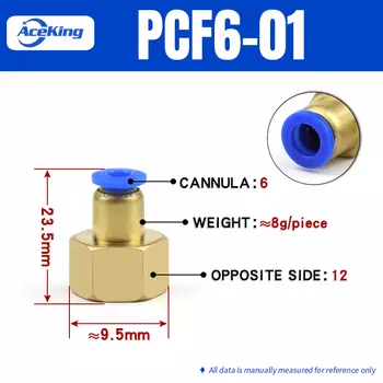 Пневматический соединитель ACEKING PCF6-01