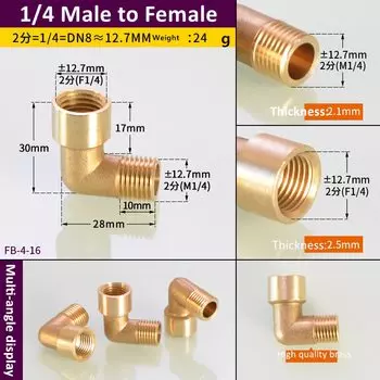 Медный угловой фитинг для труб 90 градусов