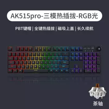 Механическая игровая клавиатура Black Jack AK515Pro, клавиши pbt