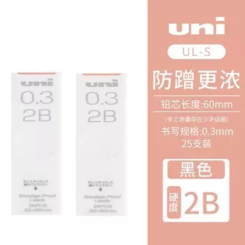 Механические цветные карандаши Zebra 0.3/0.5/0.7 мм