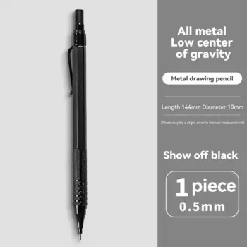 Механические карандаши Borrence металлические 0,3/0,5/0,7 мм