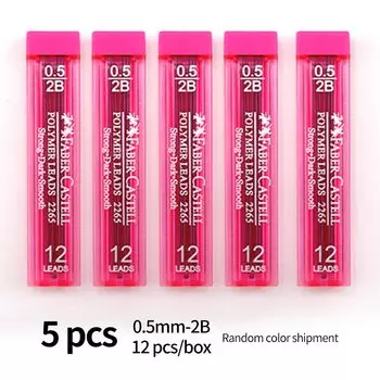 Механические карандаши Faber Castell 2B/HB 0,5 мм