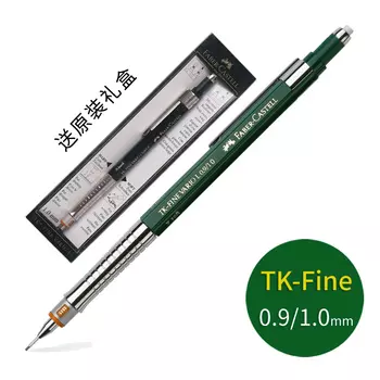 Механические карандаши Faber Castell TK-Fine Vario 0,35/0,5/0,7/1,0 мм