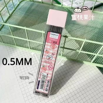 Механические карандаши Kawaii 0,5 мм