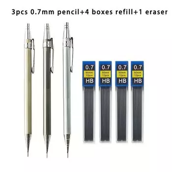 Механические карандаши металлические 0,5 мм