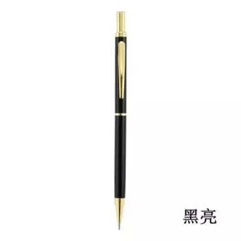 Механические карандаши MROOFUL 0,5 мм, золотые, серебряные