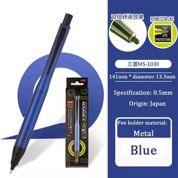 Механические карандаши UNI Kuru Toga 0,5 мм