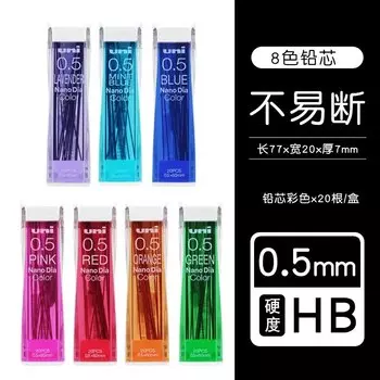 Механические карандаши Uni Nano Dia Color 202NDC