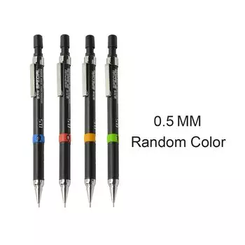 Механический карандаш HE DAO 0,5 мм