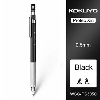 Механический карандаш Kokuyo WSG-PS305 0,5