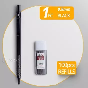 Механический карандаш M&G 0,5/0,7 мм