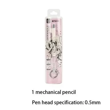 Механический карандаш M&G аниме 0,5 мм