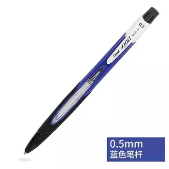 Механический карандаш Pentel AS305 0,5 мм
