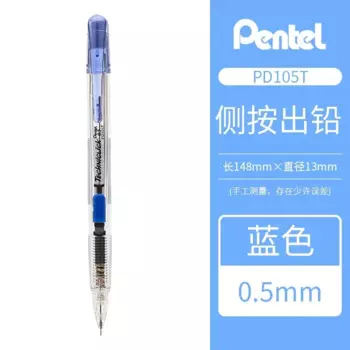 Механический карандаш Pentel PD105T