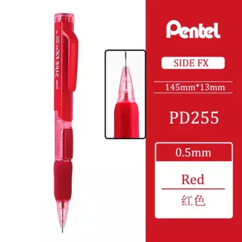 Механический карандаш Pentel PD255 0,5 мм
