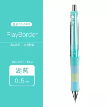 Механический карандаш Pilot Dr.Grip CL Play Boader 0,5 мм
