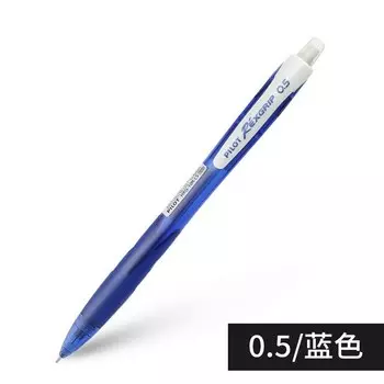 Механический карандаш Pilot HRG-10R 0,5 мм