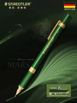 Механический карандаш STAEDTLER 925 35 Ограниченная серия 0,5 мм Ручная роспись эскиз художественные принадлежности
