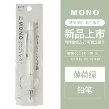Механический карандаш Tombow Monograph 0,5 мм