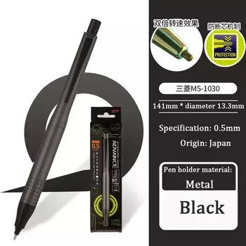 Механический карандаш uni 0,5 мм