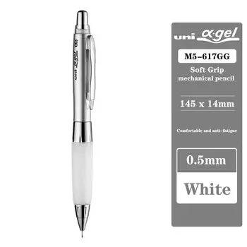 Механический карандаш UNI 0,5 мм