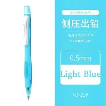 Механический карандаш Uni 0,5 мм карамельный