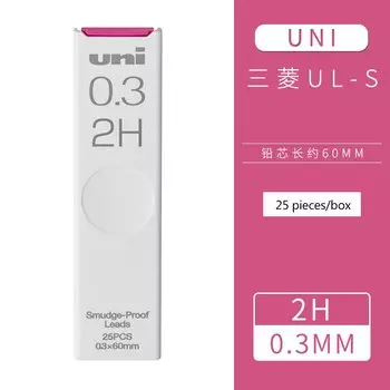 Механический карандаш UNI 202ND HB/2B/2H