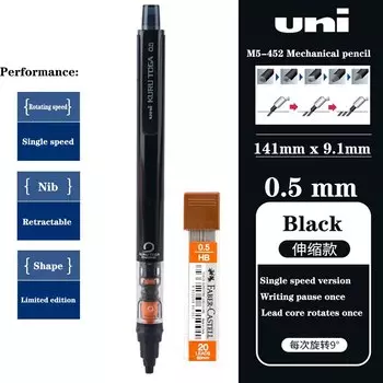 Механический карандаш UNI Kuru Toga 0,5 мм