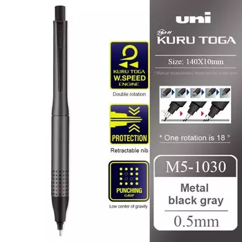 Механический карандаш UNI Kuru Toga 0,5 мм