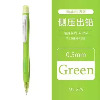 Механический карандаш Uni M5-228 0,5 мм