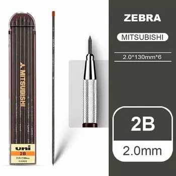 Механический карандаш Uni MH-500 металлический 2,0 мм