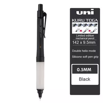 Механический карандаш Uni Mitsubishi Alpha-Gel 0,3/0,5 мм