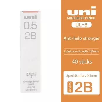 Механический карандаш Uni UL-S 0.5/0.3/0.7 мм