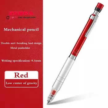 Механический карандаш ZEBRA DelGuard MA86 0,3/0,5 мм