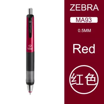 Механический карандаш ZEBRA MA93 Delguard 0,5 мм