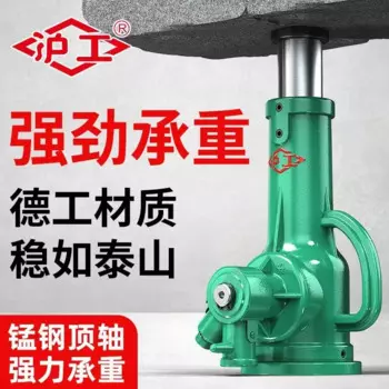 Механический вертикальный/верхний домкрат 5 тонн 10 тонн