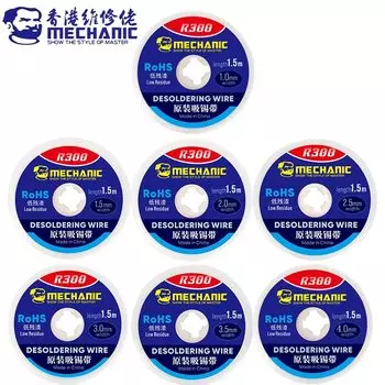 Механик BGA фитиль для пайки медный 1,0-4,0 мм