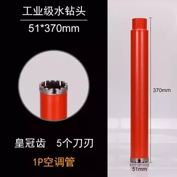 Meikela Алмазная кольцевая пила M22 для спекания резьбы