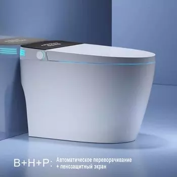 MEISHIDA172 автоматический умный керамический унитаз