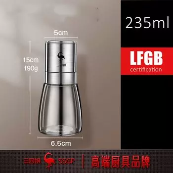 Мельница для перца SSGP